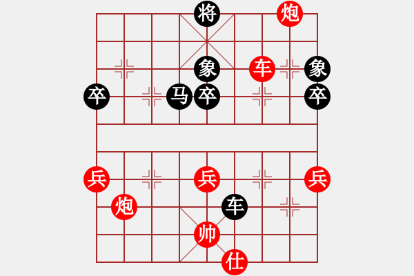 象棋棋譜圖片：2007年弈天聯(lián)賽第四輪：英雄同盟五(4r)-勝-飄雪不言緣(9段) - 步數(shù)：80 