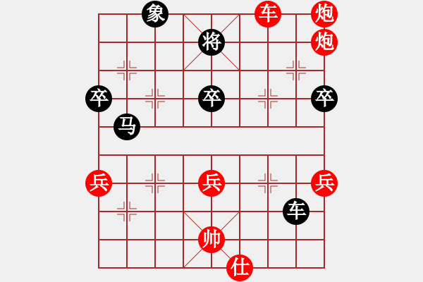 象棋棋譜圖片：2007年弈天聯(lián)賽第四輪：英雄同盟五(4r)-勝-飄雪不言緣(9段) - 步數(shù)：90 