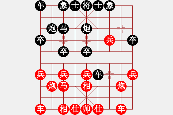 象棋棋谱图片：谢靖 先和 张申宏 - 步数：20 