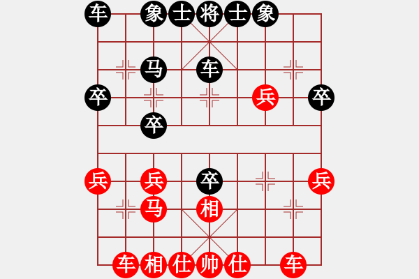 象棋棋谱图片：谢靖 先和 张申宏 - 步数：30 