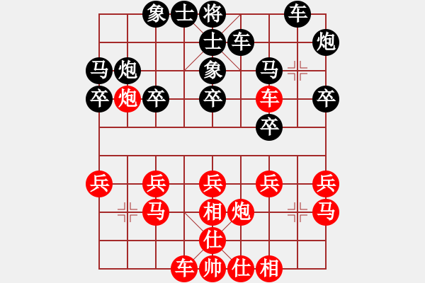 象棋棋譜圖片：第二輪四川曾軍先負(fù)重慶張若愚 - 步數(shù)：20 