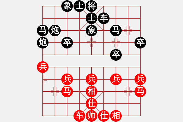 象棋棋譜圖片：第二輪四川曾軍先負(fù)重慶張若愚 - 步數(shù)：30 