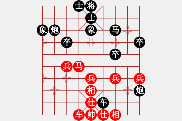 象棋棋譜圖片：第二輪四川曾軍先負(fù)重慶張若愚 - 步數(shù)：40 