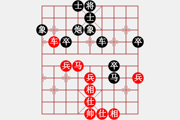 象棋棋譜圖片：第二輪四川曾軍先負(fù)重慶張若愚 - 步數(shù)：50 