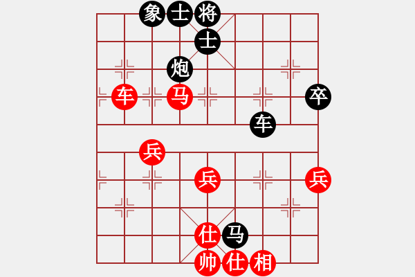 象棋棋譜圖片：第二輪四川曾軍先負(fù)重慶張若愚 - 步數(shù)：60 