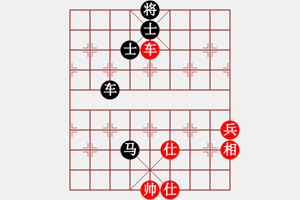 象棋棋譜圖片：第二輪四川曾軍先負(fù)重慶張若愚 - 步數(shù)：80 