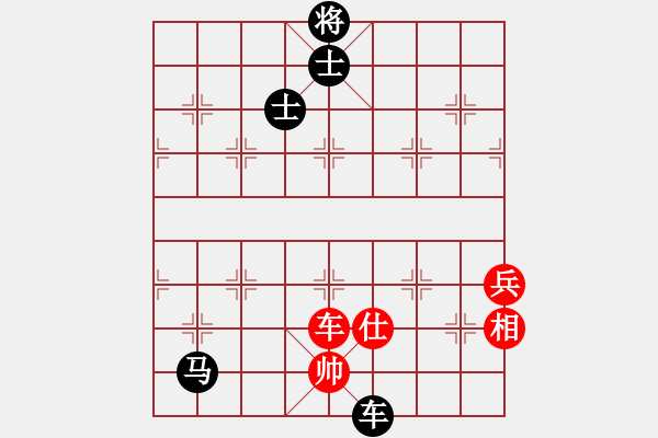 象棋棋譜圖片：第二輪四川曾軍先負(fù)重慶張若愚 - 步數(shù)：87 