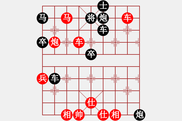 象棋棋譜圖片：河北 柳一帆 勝 江蘇 張玄弈 - 步數(shù)：91 