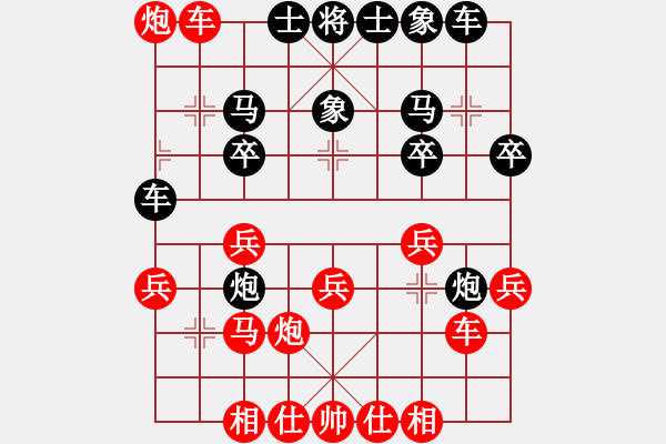 象棋棋譜圖片：甲乙丙丁[1197257471] -VS- 硬漢子[75501281] - 步數(shù)：30 