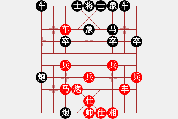 象棋棋譜圖片：甲乙丙丁[1197257471] -VS- 硬漢子[75501281] - 步數(shù)：36 