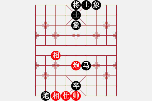 象棋棋譜圖片：流逝的歲月[285375288] -VS- 橫才俊儒[292832991] - 步數(shù)：100 