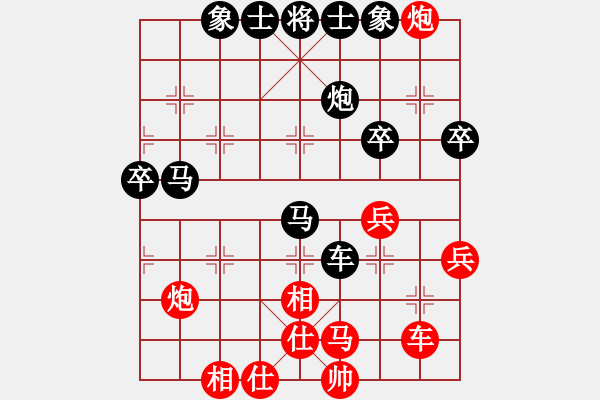 象棋棋譜圖片：流逝的歲月[285375288] -VS- 橫才俊儒[292832991] - 步數(shù)：50 