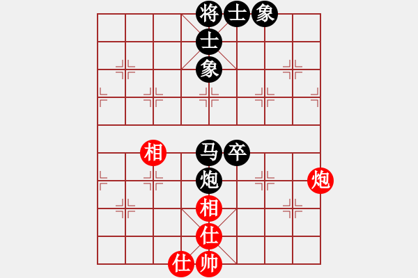 象棋棋譜圖片：流逝的歲月[285375288] -VS- 橫才俊儒[292832991] - 步數(shù)：80 