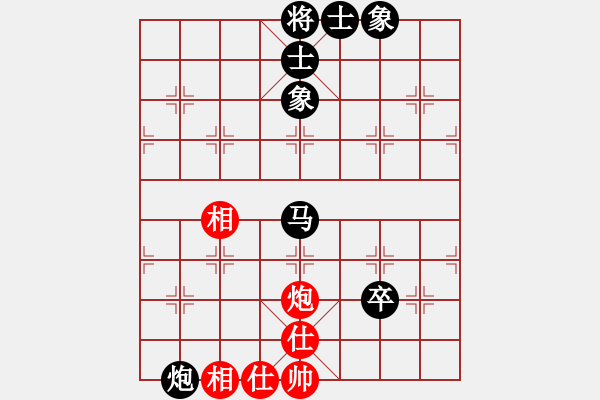 象棋棋譜圖片：流逝的歲月[285375288] -VS- 橫才俊儒[292832991] - 步數(shù)：90 