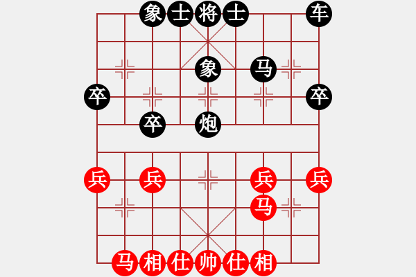 象棋棋谱图片：010-列手炮兑车压马局 - 步数：32 