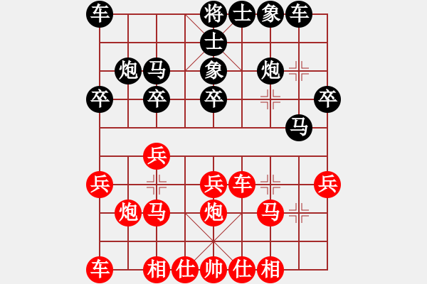 象棋棋譜圖片：王豐 先負(fù) 葉偉平 - 步數(shù)：20 