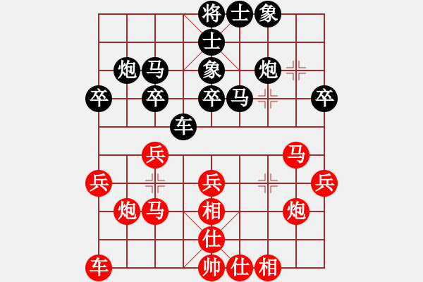 象棋棋譜圖片：王豐 先負(fù) 葉偉平 - 步數(shù)：30 