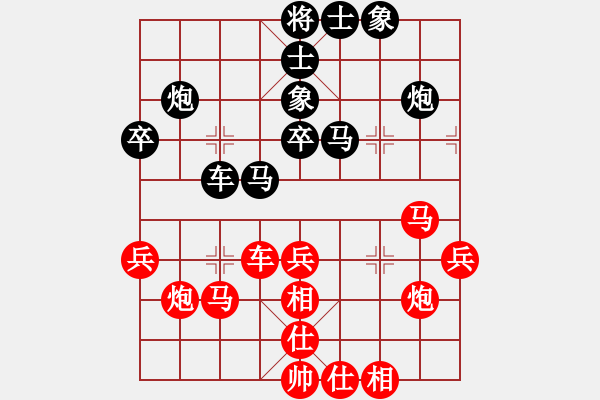 象棋棋譜圖片：王豐 先負(fù) 葉偉平 - 步數(shù)：40 