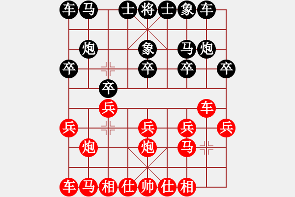 象棋棋譜圖片：【子集262】B05（2黑2車9平8 5黑3卒3進1 2黑4象3進5 另黑2卒3進1也 - 步數(shù)：9 