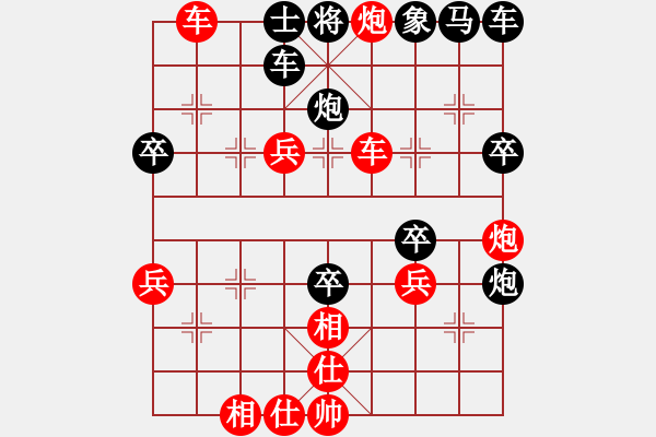 象棋棋譜圖片：黑胡椒 - 步數(shù)：10 