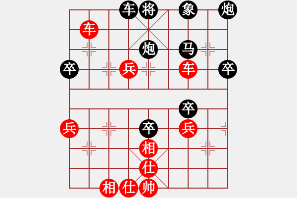 象棋棋譜圖片：黑胡椒 - 步數(shù)：20 