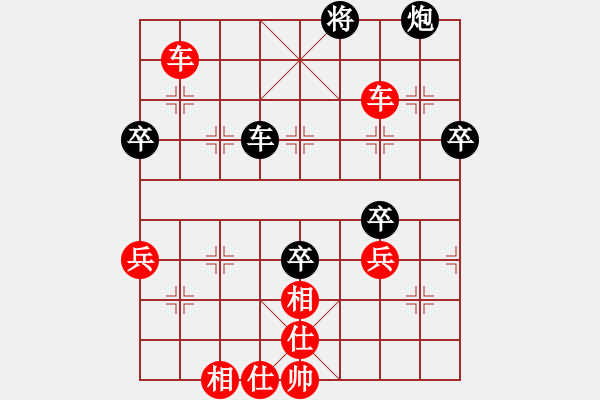 象棋棋譜圖片：黑胡椒 - 步數(shù)：28 