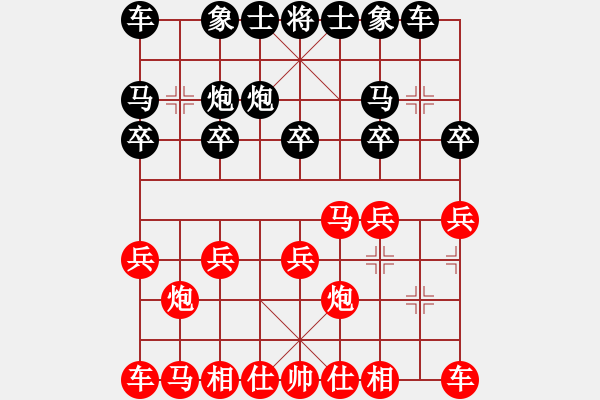 象棋棋譜圖片：1607132219 P301-莫失莫忘.pgn - 步數(shù)：10 