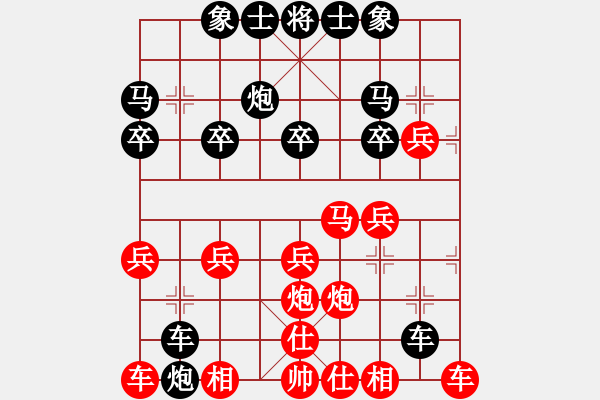 象棋棋譜圖片：1607132219 P301-莫失莫忘.pgn - 步數(shù)：20 