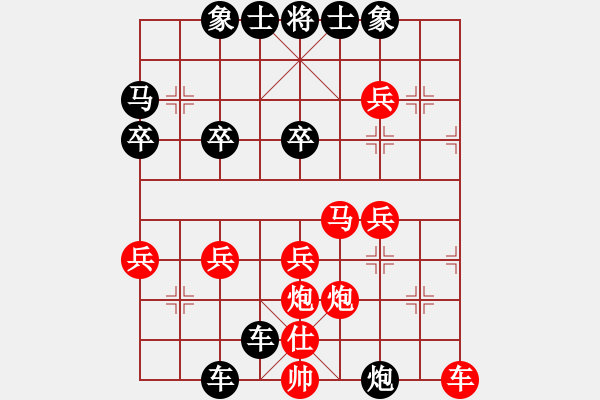 象棋棋譜圖片：1607132219 P301-莫失莫忘.pgn - 步數(shù)：30 