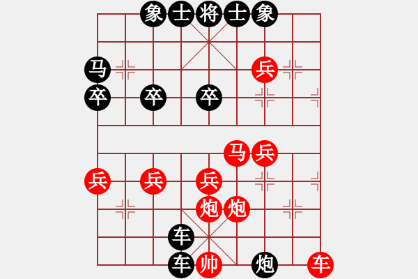 象棋棋譜圖片：1607132219 P301-莫失莫忘.pgn - 步數(shù)：32 