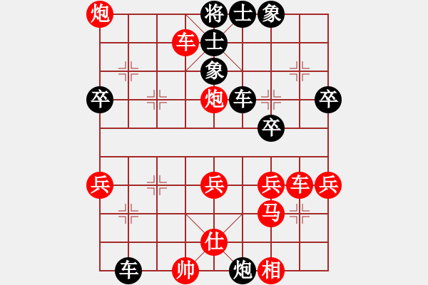 象棋棋譜圖片：后手勝朱宇浩（輸棋僥幸反敗為勝）.pgn - 步數(shù)：40 