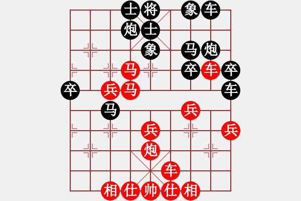 象棋棋譜圖片：就是要贏(3段)-勝-kevinw(1段) - 步數(shù)：40 