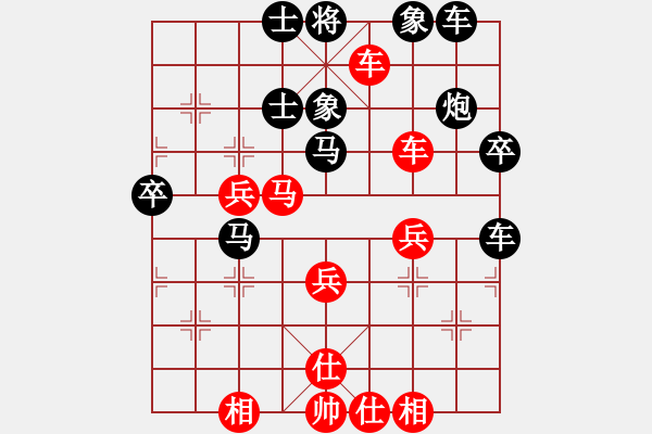 象棋棋譜圖片：就是要贏(3段)-勝-kevinw(1段) - 步數(shù)：50 