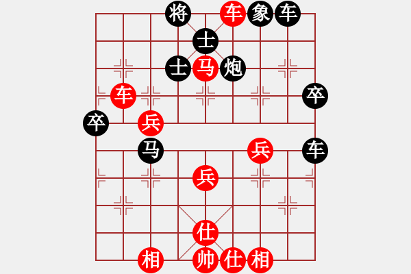 象棋棋譜圖片：就是要贏(3段)-勝-kevinw(1段) - 步數(shù)：57 