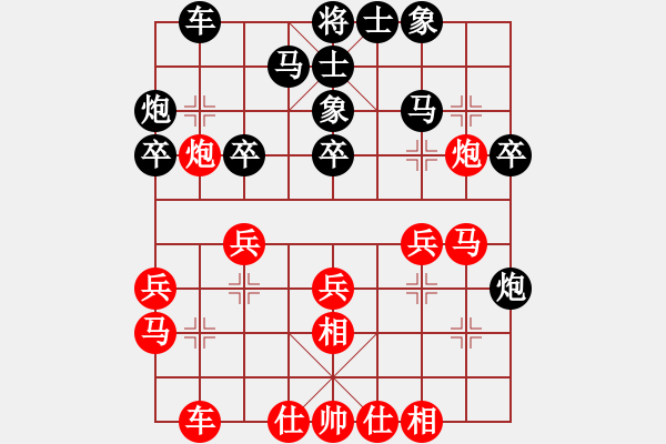 象棋棋谱图片：胡荣华对杨官璘 - 步数：30 