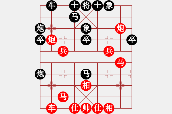 象棋棋谱图片：胡荣华对杨官璘 - 步数：40 