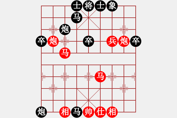 象棋棋谱图片：胡荣华对杨官璘 - 步数：60 