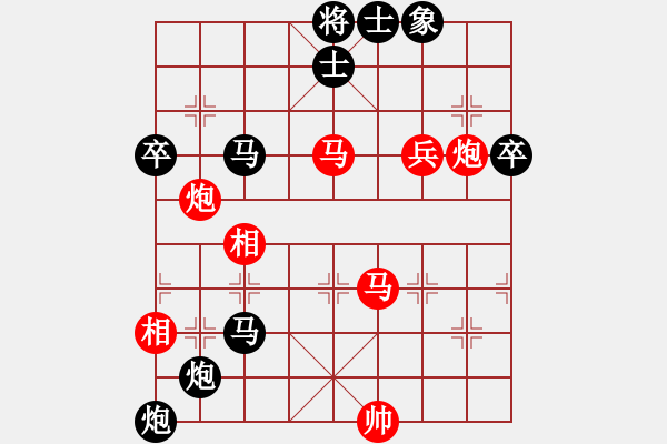 象棋棋谱图片：胡荣华对杨官璘 - 步数：80 