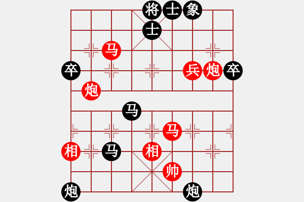 象棋棋谱图片：胡荣华对杨官璘 - 步数：90 