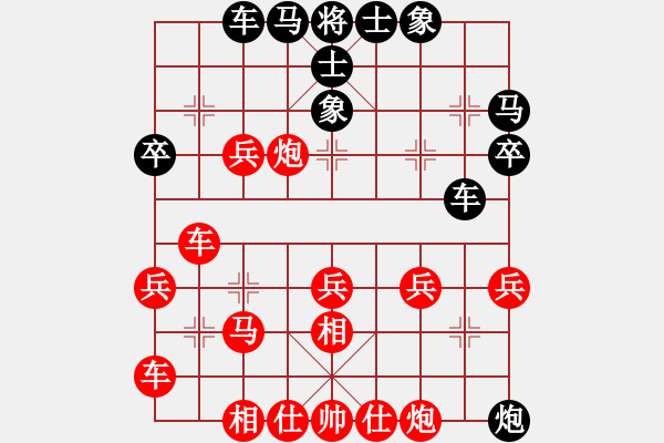 象棋棋譜圖片：池中清水[紅先勝] -VS- 13327373525[黑] 中炮進(jìn)七兵對(duì)屏風(fēng)馬 - 步數(shù)：40 