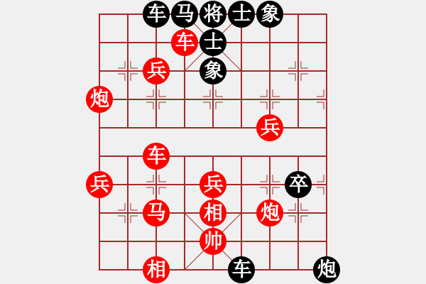 象棋棋譜圖片：池中清水[紅先勝] -VS- 13327373525[黑] 中炮進(jìn)七兵對(duì)屏風(fēng)馬 - 步數(shù)：60 