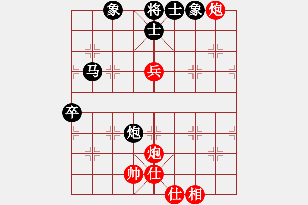 象棋棋譜圖片：南極泰斗(9段)-勝-天籟知音(9段) - 步數(shù)：100 