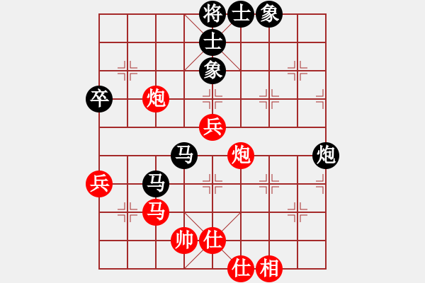 象棋棋譜圖片：南極泰斗(9段)-勝-天籟知音(9段) - 步數(shù)：80 