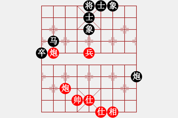 象棋棋譜圖片：南極泰斗(9段)-勝-天籟知音(9段) - 步數(shù)：90 