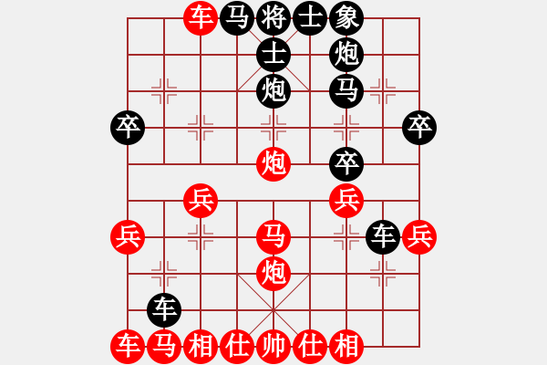 象棋棋譜圖片：淡雅飄香 先勝 馬路殺手 修改版1-1 - 步數(shù)：30 