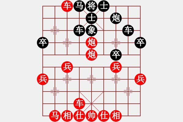 象棋棋譜圖片：淡雅飄香 先勝 馬路殺手 修改版1-1 - 步數(shù)：40 