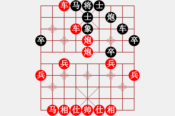 象棋棋譜圖片：淡雅飄香 先勝 馬路殺手 修改版1-1 - 步數(shù)：41 