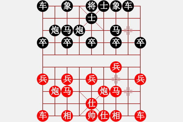 象棋棋譜圖片：1994年全國象棋個人錦標賽 郵協(xié) 張蓓 負 黑龍江 張梅 - 步數(shù)：10 