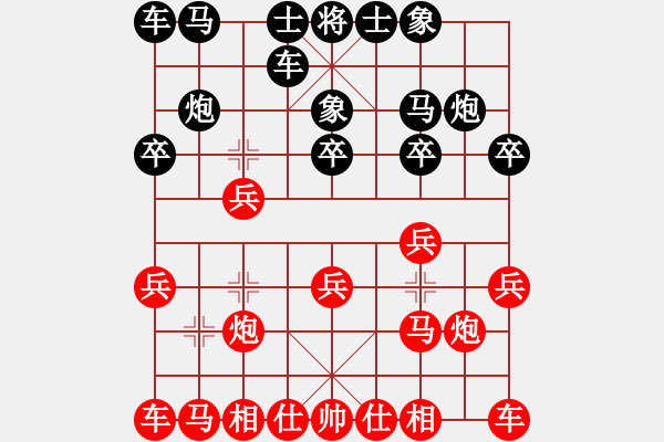 象棋棋譜圖片：湖南衡山曾吳奈VS湖南群蔣正(2014-2-27) - 步數(shù)：10 