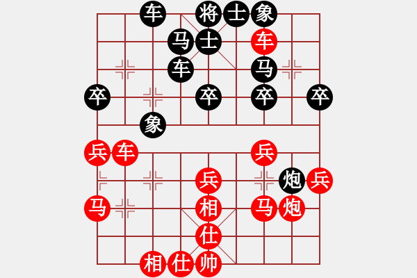 象棋棋譜圖片：湖南衡山曾吳奈VS湖南群蔣正(2014-2-27) - 步數(shù)：33 